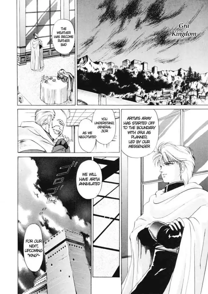 Fire Emblem: Ankokuryuu to Hikari no Ken Chapter 1.1 22